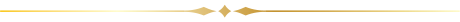 gold-divider
